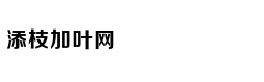 财运不知不觉到来的3生肖，财源